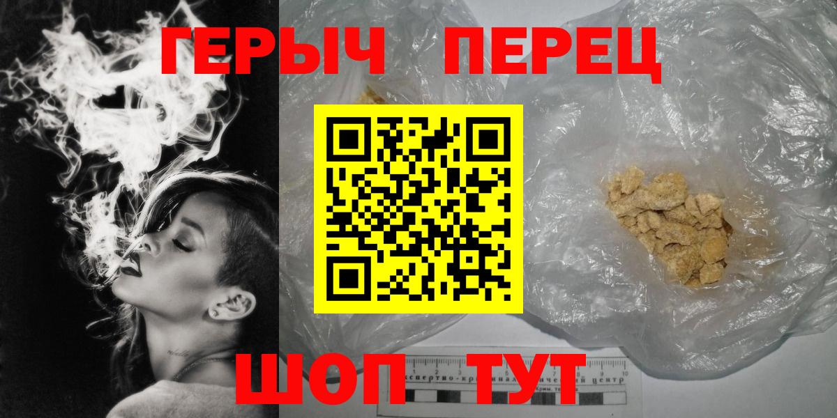 Героин Афган Гусь-Хрустальный