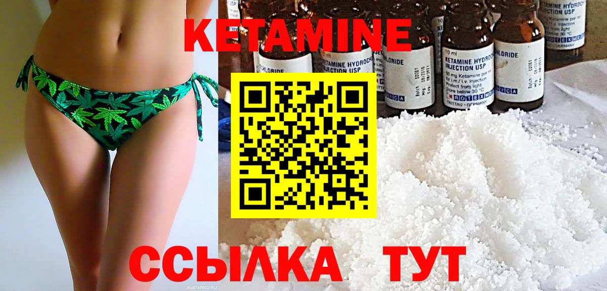 сайты даркнета формула  Кетамин ketamine  Вход с VPN  Гусь-Хрустальный  КЕТАМИН ketamine 