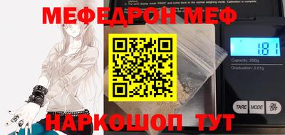 мет Ливны