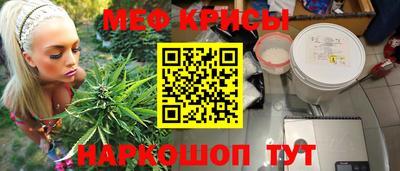 2c-b Малгобек
