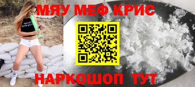 мет Ливны