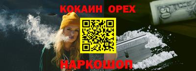 мет Ливны
