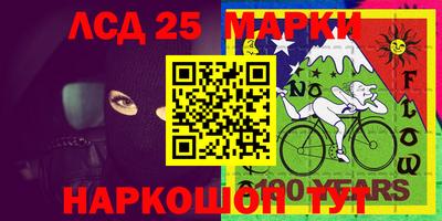 соль ск Мариинск