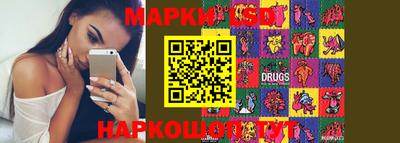 метамфетамин Лесосибирск
