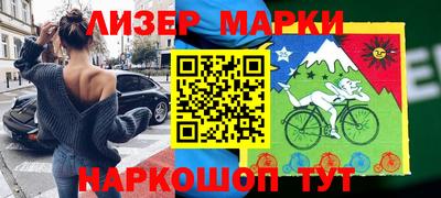 2c-b Малгобек