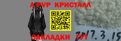 2c-b Малгобек