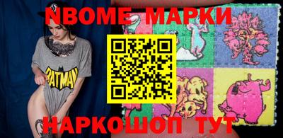 2c-b Малгобек
