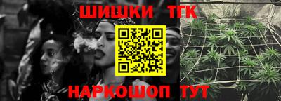 2c-b Малгобек