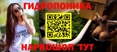 2c-b Малгобек