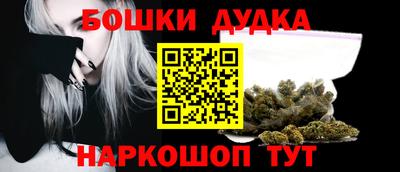 метадон Ликино-Дулёво