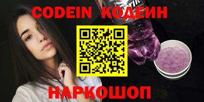 метамфетамин Лесосибирск