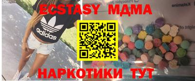метамфетамин Лесосибирск