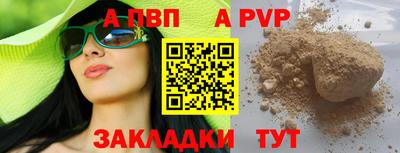 метамфетамин Лесосибирск
