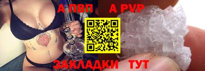 мет Ливны