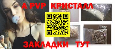 метамфетамин Лесосибирск