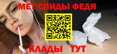 мет Ливны