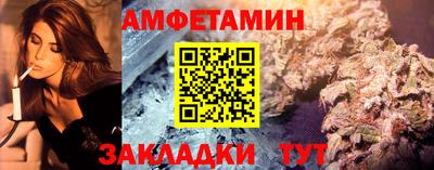 2c-b Малгобек