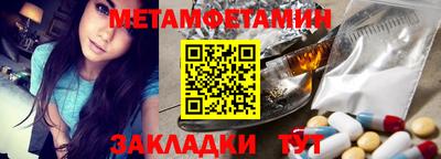 соль ск Мариинск