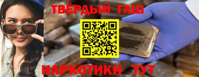 метамфетамин Лесосибирск