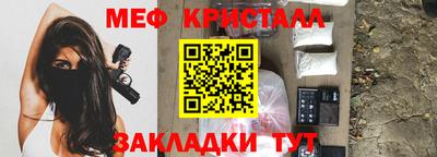 метамфетамин Лесосибирск
