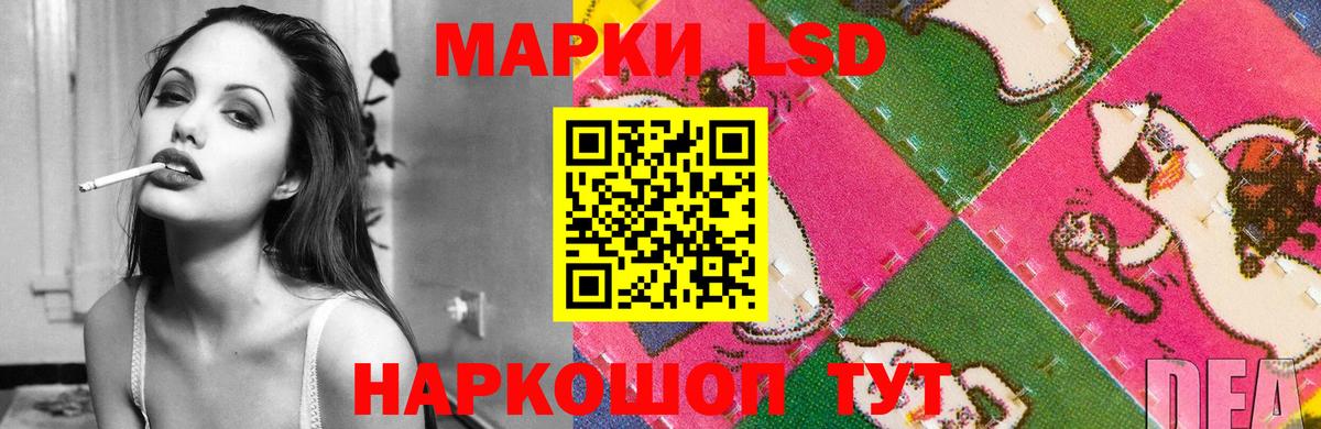 ЛСД экстази  Вход с VPN  Гусь-Хрустальный  ЛСД экстази ecstasy  гидра сайт  Лсд 25 экстази ecstasy 