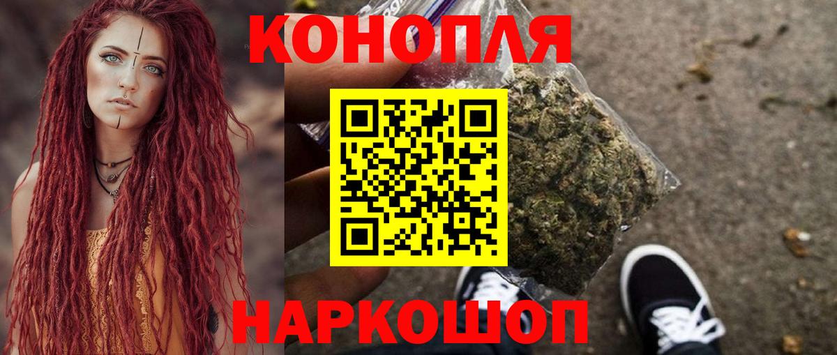 Бошки Шишки ГИДРОПОН  Конопля ГИДРОПОН  Каннабис семена  Гусь-Хрустальный  Вход с VPN 